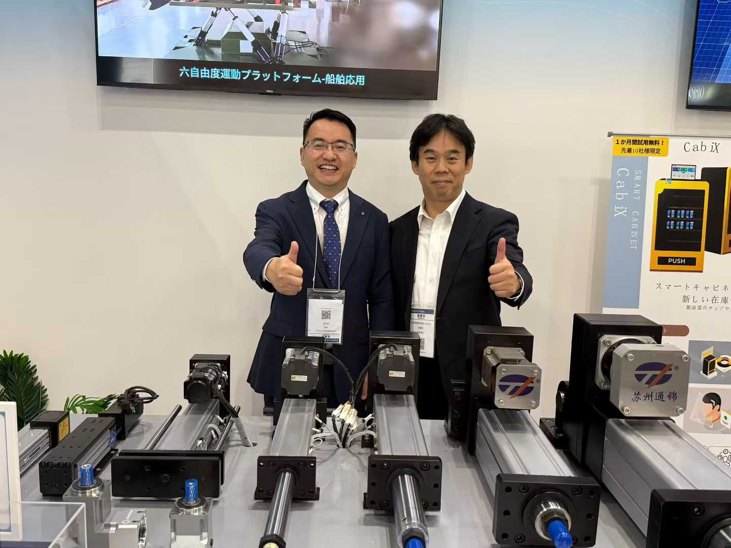 展會(huì)回顧 | 日本大阪工業(yè)展圓滿落幕，深化日本市場(chǎng)合作新篇章